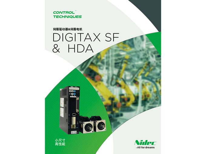 DIGITAX SF& HDA