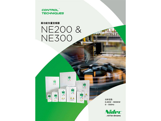 NE200-300